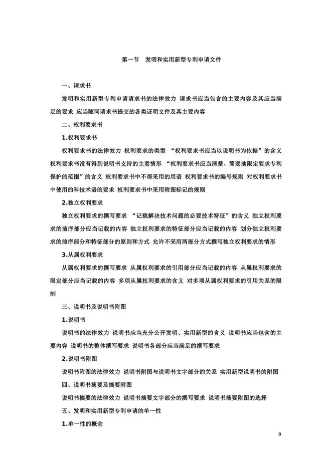 航空票務銷售代理資質的模式詳解 兩類模式的核心差異與市場影響